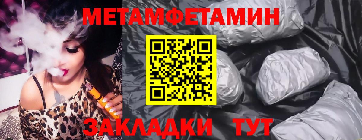 Amphetamine 98%  Амфетамин  Ступино  Вход с VPN  Amphetamine 