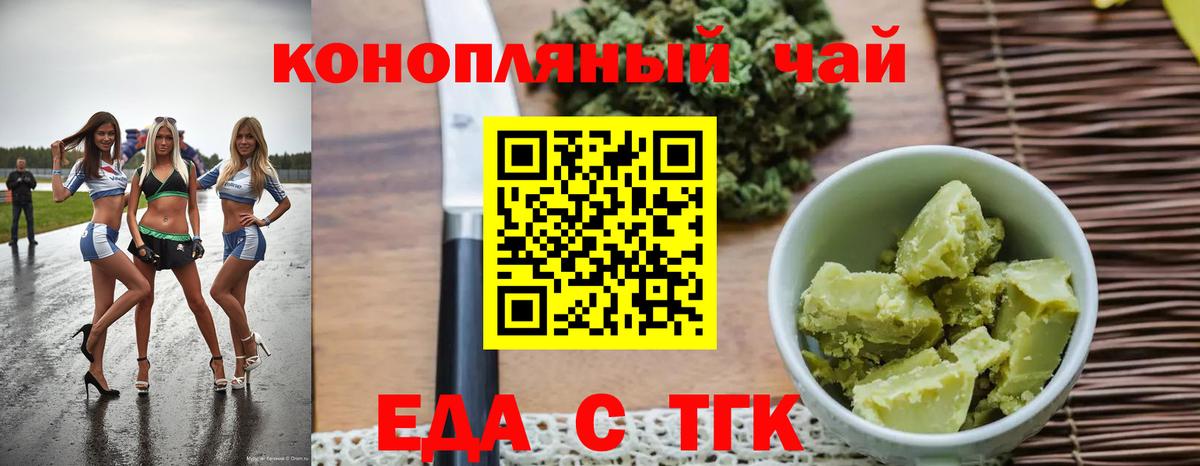 Ступино  Canna-Cookies марихуана  Вход с VPN 
