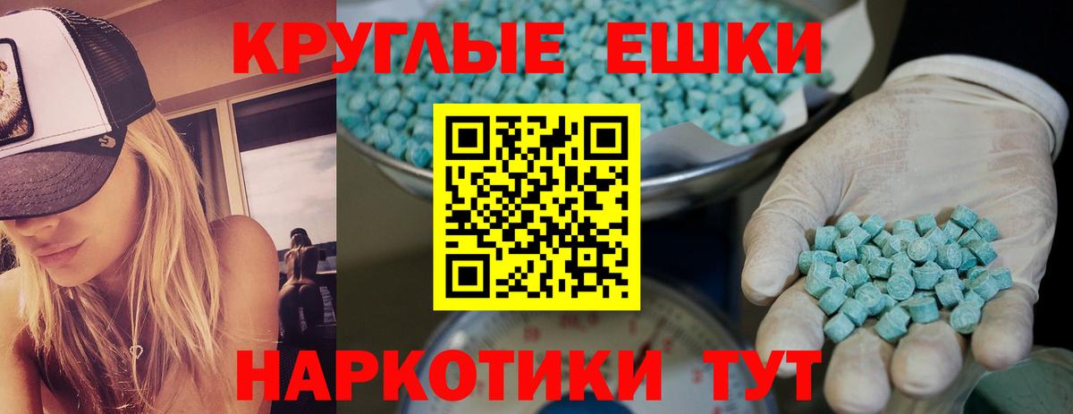 ЭКСТАЗИ mix Ступино