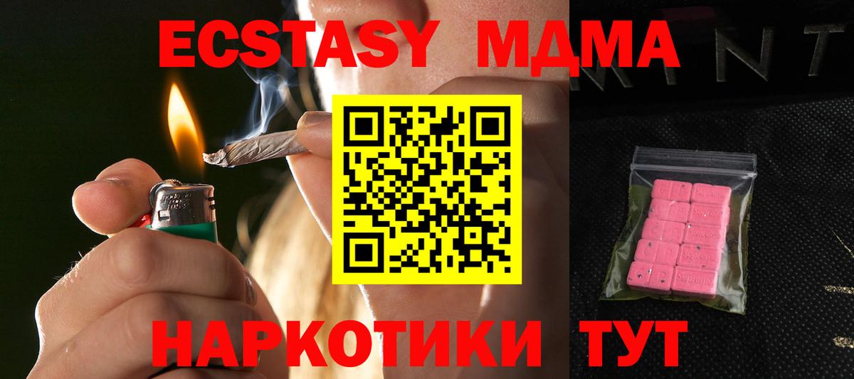 Кокаин Ступино