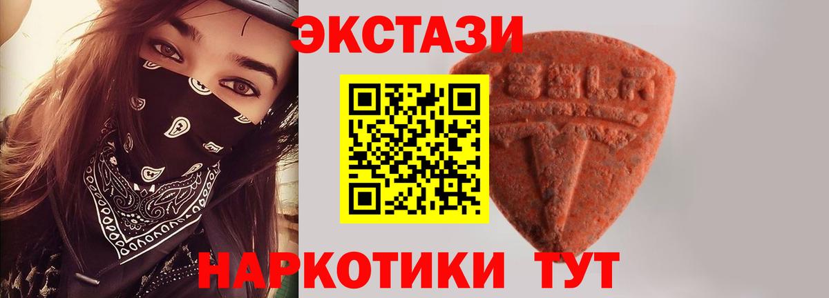 Меф МЯУ МЯУ   Ступино  Вход с VPN  ГАШ  МАРИХУАНА  A PVP СК кристаллы 
