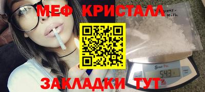 твердый Можайск