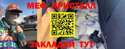 твердый Можайск