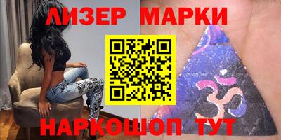 мяу мяу мука Моздок