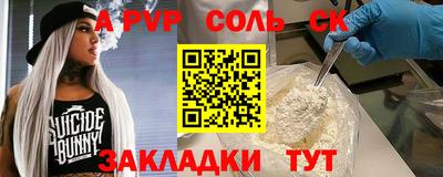 твердый Можайск