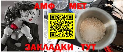 мяу мяу мука Моздок