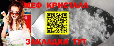 мяу мяу мука Моздок