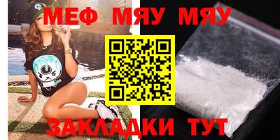 твердый Можайск