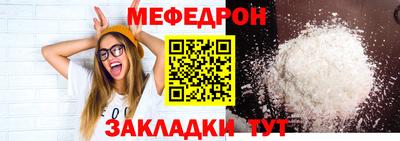 твердый Можайск