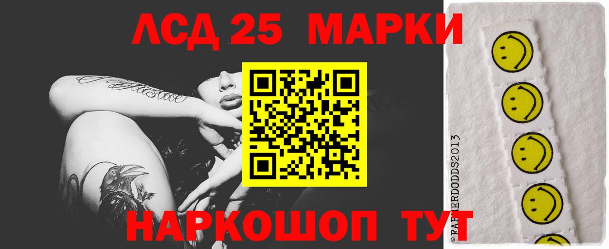 Ступино  ЛСД экстази кислота  Вход с VPN 