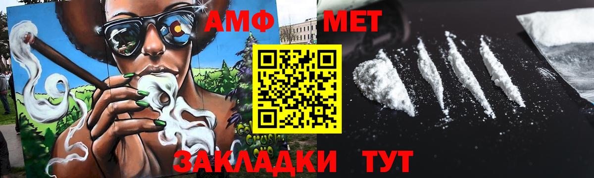 Ступино  Первитин пудра  Вход с VPN 