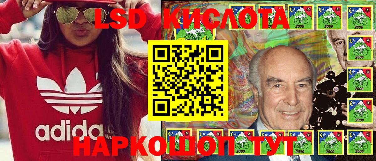 Ступино  Марки 25I-NBOMe 1500мкг  Вход с VPN 