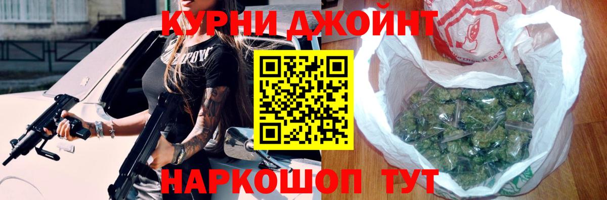 Бошки Шишки MAZAR Ступино